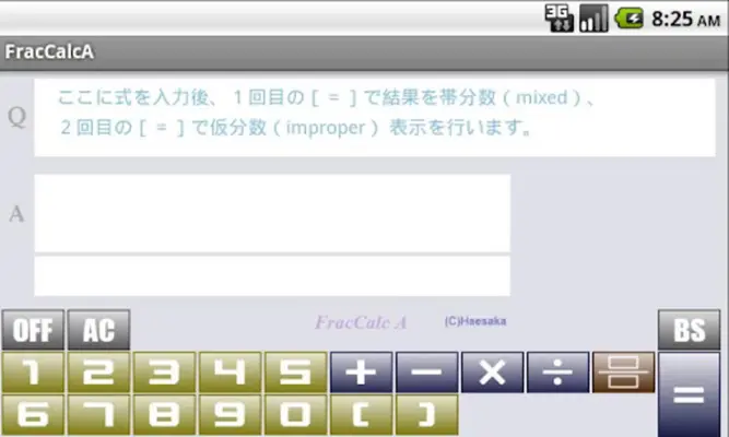 FracCalcA android App screenshot 3